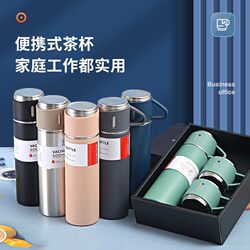 Stainless Steel Thermos Cup, One Cup, Three Lids, Gift Box, Business Set, Cup, Event Gift, Water Cup