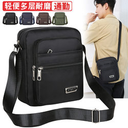Men's Single-Shoulder Casual Large-Capacity Multi-Layer Waterproof Crossbody Bag for Men and Women, Business Wallet, Summer Shoulder Bag
