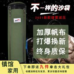 Boxing Punching Bag, Hanging Type, Home Use, Sandbag for Children, Kids, Adults, Canvas, Professional, Adult Fitness Training Equipment