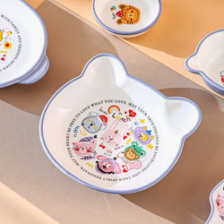 Guanxiang Spring Outing Season Cartoon Cute Ceramic Rice Bowl Household Children's Eating Bowl Noodle Bowl Personal Small Bowl Plate