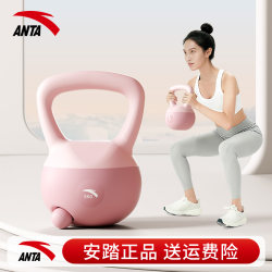 Anta Soft Kettlebell for Women's Fitness Home Equipment, Kettlebell Handle, Dumbbell for Strength Training, Hip-Lifting Soft Bottom Kettlebell