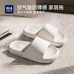 Hailan Home Eva Slippers for Men, Super Soft Feel, 2025 New Model, Home Bathroom Non-Slip Household Sandals for Women