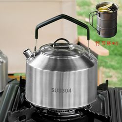 Outdoor water boiling kettle, picnic camping cooker, foldable camping water boiling teapot, portable stainless steel coffee pot