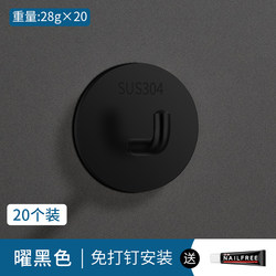 Stainless steel clothes hook strong adhesive kitchen bathroom wall load-bearing wall-mounted adhesive hook punch-free metal hook