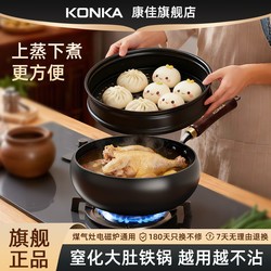 Kangjia Large Iron Wok for Home Cooking, Non-Stick Pan, Suitable for Gas Stoves and Induction Cookers, Zhangqiu Cookware official store