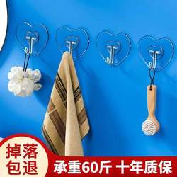 Super strong load-bearing stainless steel hook on the wall self-adhesive traceless hook without punching kitchen bathroom door back hook
