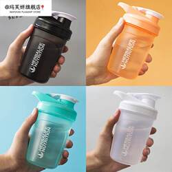 Protein Powder Shaker Cup, Meal Replacement Shake Cup, Fresh Style with Mixing Ball, with Scale, Small Size, Mini, Small Capacity, for Fitness