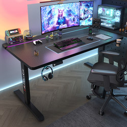 Solid Wood Titanium S3 Electric Adjustable Desk Desktop Computer Desk Home Office Desk Bedroom Gaming Desk Workbench