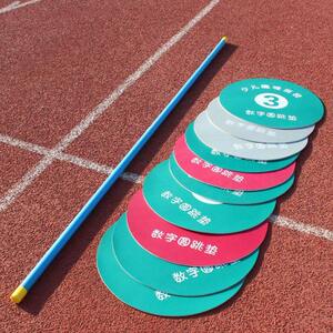 
Soft equipment physical jump pad track and field digital jump pad soft digital jump pad round jump pad round jump pad digital jump pad