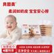 Beingmei Baby Cream Paper Newborn Moisturizing Paper Cloud Soft Wipe 30 Pump Portable Soft Wipe Paper