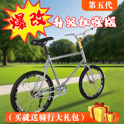 Fifth Generation Fixed Gear Bicycle, Modified with a Curved Handlebar, Lightweight Student Bike, Children's Reverse Brake Bicycle