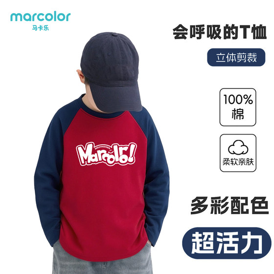 
Macale spring and autumn new style long-sleeved T-shirt for men and women, medium and large children, raglan round neck children's clothing, pure cotton sports bottoming top