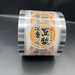 Disposable Sealing Film for Commercial Use, Soy Milk and Milk Tea Cup Sealing Film, 9095 Caliber Dual-Purpose Universal Plastic Cup Sealing Machine Film