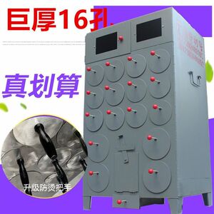 
Ruixingda Thickened 9 Sweet Potato Roasted Sweet Potato Jade Stove Commercial Roasted Potato Sweet Potato Street