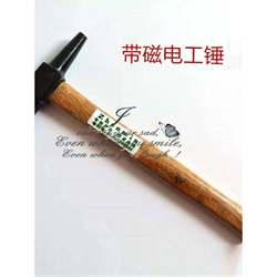 Electrician's Claw Hammer with Magnetic Tip, Wire Trough Hammer, Pointed Tail Hammer with Magnetic Nail Puller, Hammer, Carpenter's Hammer, Electrician's Hammer, Weight 350g