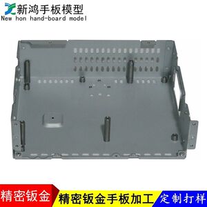 
Precision sheet metal processing, drawings and samples, stamping instrumentation, brass parts, bending, proofing, sheet metal parts processing