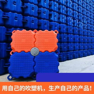 
Plastic water float platform motorboat berth swimming pool floating board water power float board dock floating board