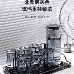 Japanese Glass Drinking Cup Set for Home Use in the Living Room, Family Tea-Making Cup Set for Entertaining Guests, High-End, High-Value, and Elegant