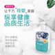 Shuqi maternal and infant special baby disinfectant is safe, mild, odorless, quick, skin-friendly, watch and hand disinfectant, no-wash