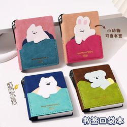Cute Bookmark Pocket Notebook, Portable Small Notebook, 3D Style, High Aesthetic Value, Vocabulary Book, Mini Notepad, Small Notebook, Original Diary, Planner, To-Do List, Memo Pad