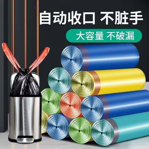 Garbage bag household thickened hand -to -hand -based affordable large kitchen office dedicated black vest plastic bag