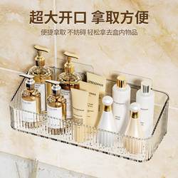 High-End Bathroom Storage Rack, Bathroom Shelf, Toilet Shelf, No-Drill Wall-Mounted Shelf for Showering and Washing