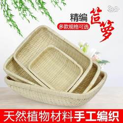 Commercial Wicker Baskets for Steamed Buns, Wicker Baskets for Home Use, Rattan Storage Baskets, Baskets for Storing Steamed Buns, Dried Fruits