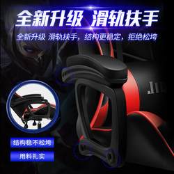 E-Sports Chair, Ergonomic Gaming Chair, Internet Cafe Computer Chair, Home Reclining Office Chair, Comfortable Anji Swivel Chair