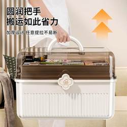 Small-Sized Medicine Box for Everyday Use, Japanese-Style Medicine Box Storage Box, Portable Sealed Emergency Large-Sized Car-Mounted Children's Medicine Box