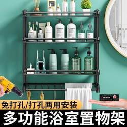 Bathroom Installation Shelf, Thickened Shelf, Bathroom Shelf, No-Drill Wall-Mounted Shelf for Toilet, Shower Room, Washing Area