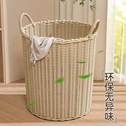 Household Dirty Laundry Basket, New Model Storage Basket for Clothes, Laundry Hamper, Clothes Storage Box