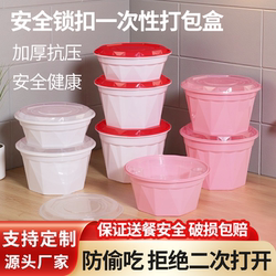 High-End Disposable Lunch Box with Locking Lid, Microwaveable, High Temperature Resistant, Double-Layer Soup and Noodle Separation Bowl, Takeaway Packaging Box 1