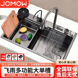 Large Single-Slot Kitchen Sink, Thickened 304 Stainless Steel Waterfall Sink, Household Under-Counter Sink for Washing Dishes