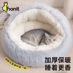 Cat House for All Seasons, Winter Warm Dog House, Enclosed Cat House, Sleeping Mat, Small Dog Pet Bed, Cat Sofa