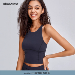 Aloactive Quick-Drying Yoga Vest for Women with Chest Pads, Push-Up Beautiful Back Bra, Outer Wear Pilates Sports Top