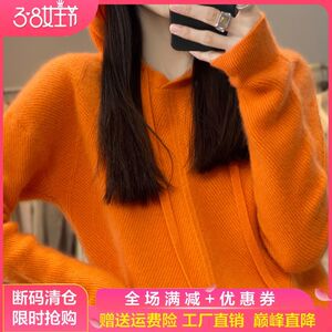 
25 new jacquard 100% pure wool hoodie for women with hooded sweater loose hooded sweater cashmere knitted base shirt