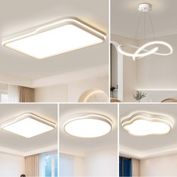 Living Room Ceiling Light, Ultra-Bright Lighting Fixtures, Cream-Style Bedroom Lamp, Modern Minimalist Cozy Room Light, Whole House Package