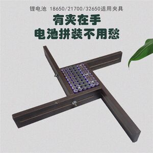 
Pool universal clamp large single assembly fixed insulated pool modification