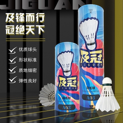 Badminton Shuttlecocks Are Durable, Wind-Resistant, and Have Stable Flight, Available in Packs of 3/6/12 for Students and Families, Suitable for Indoor and Outdoor Entertainment