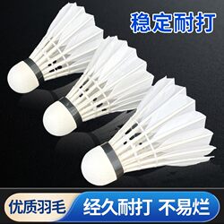 Stable and Durable Badminton Shuttlecock, Genuine Duck Feathers, Not Easy to Break, Suitable for Indoor and Outdoor Professional Competition, Training, and Entertainment