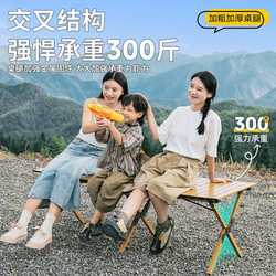 Outdoor folding table egg roll table portable camping table picnic camping equipment folding stall oil-proof and waterproof