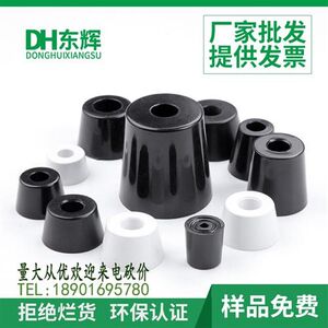
Environmentally friendly rubber foot pad furniture table and chair shock absorbing foot pad with A gasket foot Instrument chassis foot