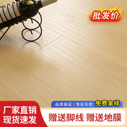Laminated Flooring for Home and Office, 12mm, Wear-Resistant, Waterproof, Environmentally Friendly, Diamond Board, Factory Direct Sales, Commercial Use