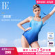BE Fan De'an Fashion Swim Series Ice Rose 2025 New Triangle One-piece Swimsuit Swimming Pool Training Racing
