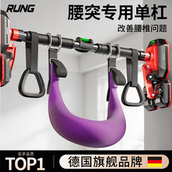 Lumbar Disc Herniation Traction Belt, Indoor Home-Use Pull-Up Bar, Family Stretching Pull-Up Equipment, Lumbar Disc