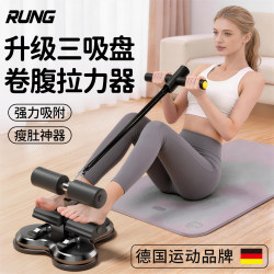 Sit-Up Assist Equipment for Home Use, Fixed Footrest for Slimming Waist, Abdominal Curling, Foot Hook for Slimming, Tummy Training, Fitness