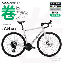 Vookone2.0 Road Bike Single Disc 13-Speed Carbon Fiber Front Fork Hydraulic Disc Brake 7.8kg Variable Speed Bicycle