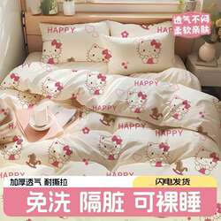 Travel Disposable Bed Sheet Set of Four, Thickened Hotel Travel Bedding, Train Sleeper Bed Sheet, Duvet Cover, Pillowcase