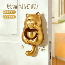 Lucky Cat Doorbell Wind Chime Door-Mounted Entrance Reminder Doorbell for Moving into a New Home Japanese-Style Door Bell Hanging Decoration