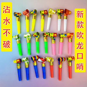 
Creative children's cute dragon whistle telescopic whistle blowing roll cartoon toy baby birthday party horn
